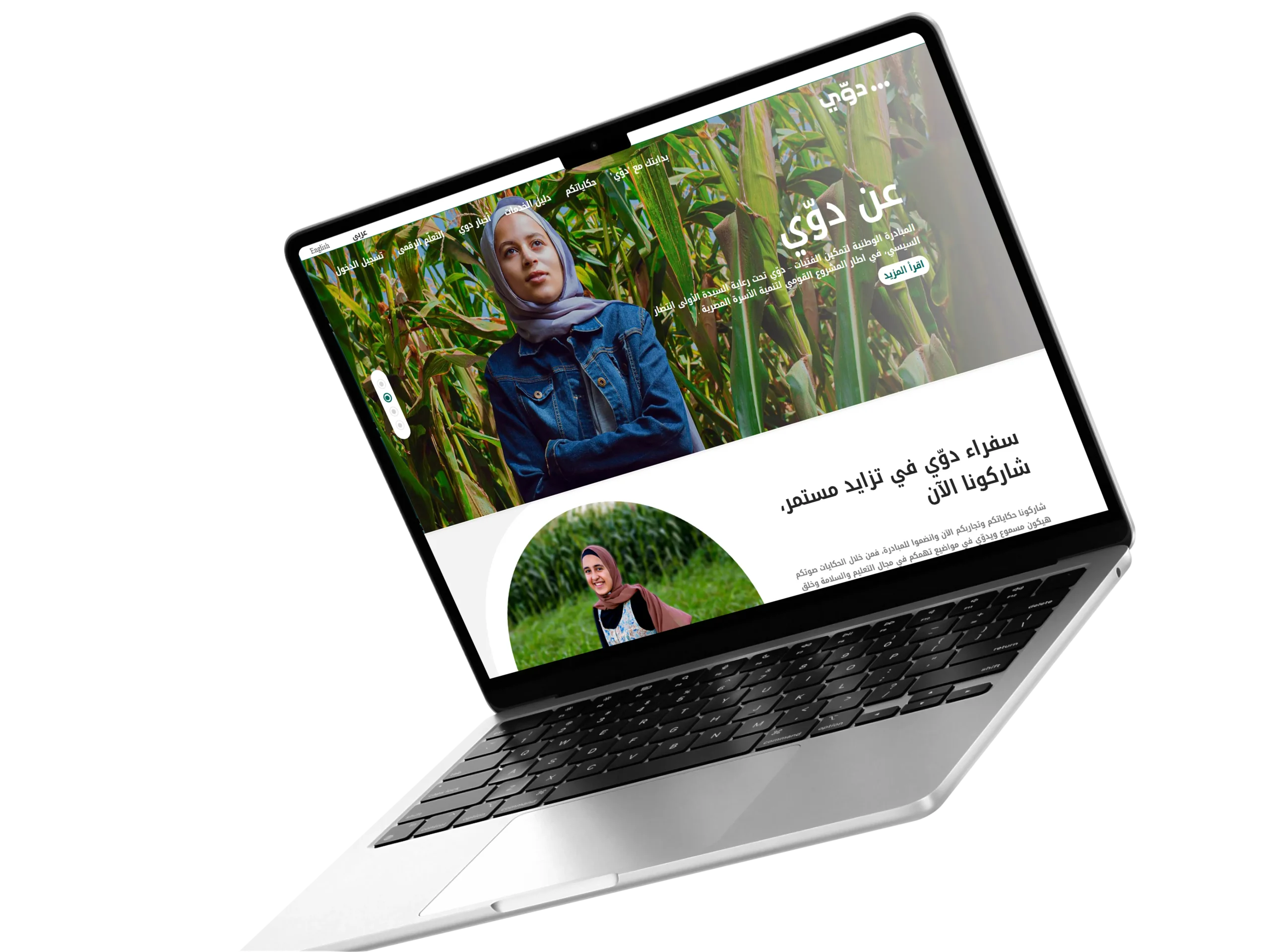 Premium Mockup Scene