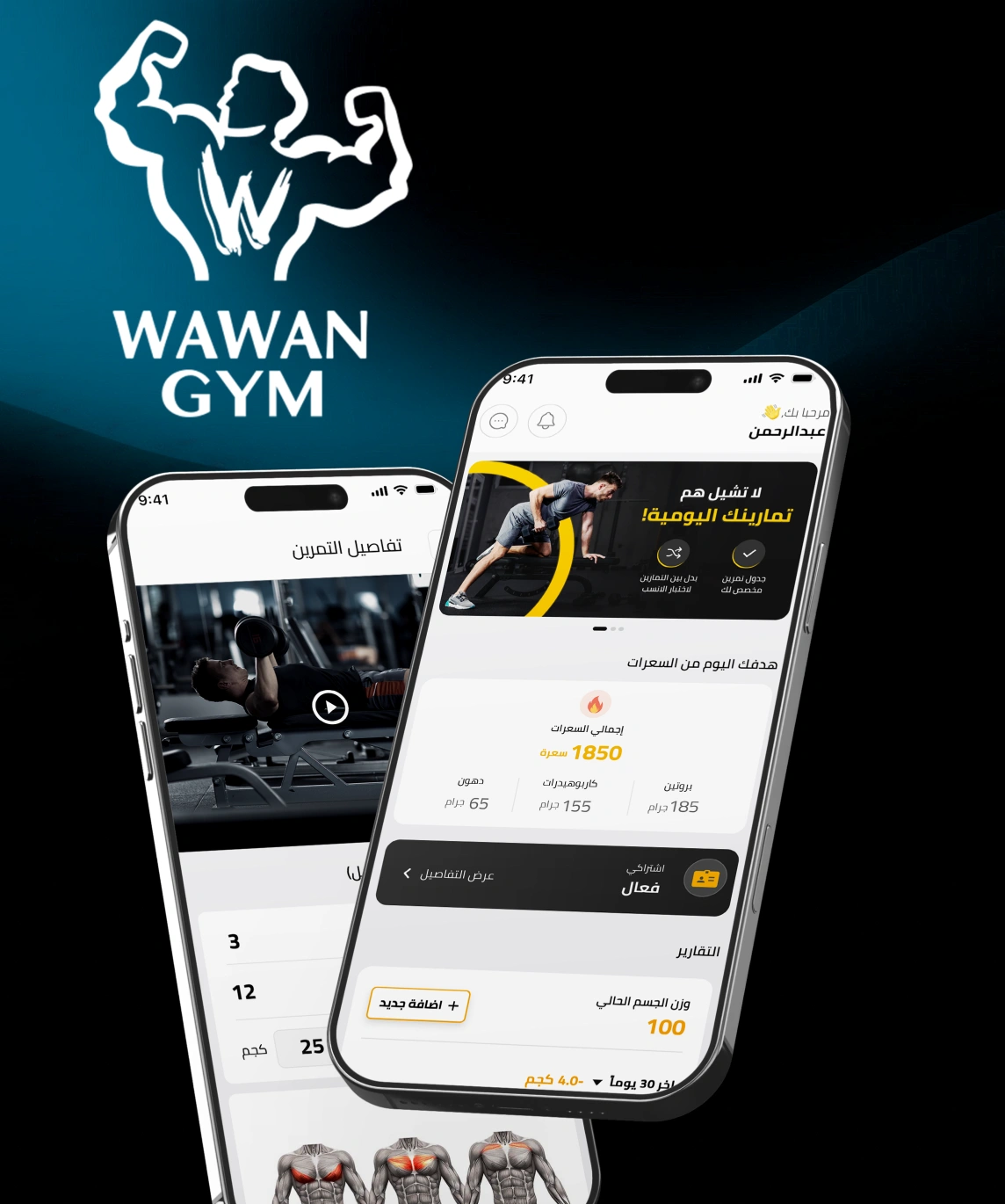 Wawan Gym